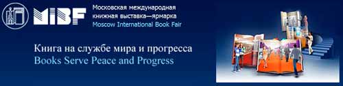Презентация книги