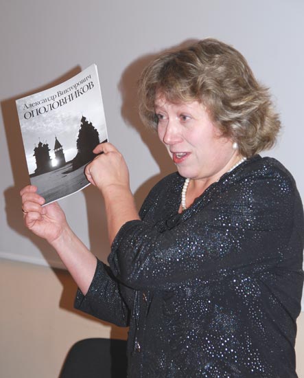 Книга Александра Ополовникова, видного специалиста по архитектуре Карелии 