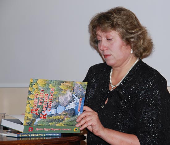 Елена Пиетиляйнен с книгой Карельского землячества в Москве "Долго будет Карелия сниться"