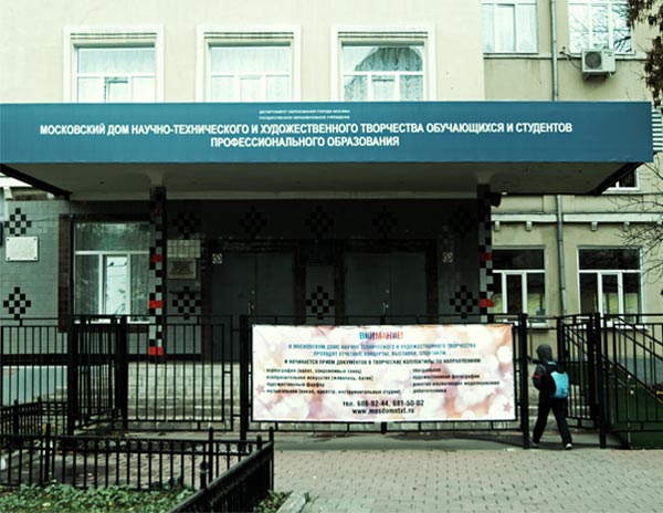 Творчество молодых