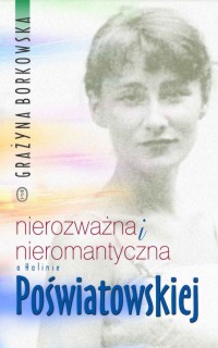 Книга о творчестве Халины Посвятовской. Обложка издания