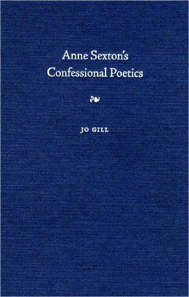 Книга об Анне Секстон