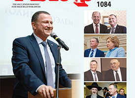 НЕ ВЫПУСТИТЬ ТФИЛИН ИЗ РУКИ…