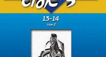 Дорога к Иерусалиму