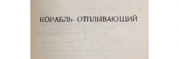 Книги Наталии Бенар