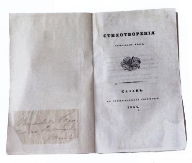 Стихотворения Александры Фукс