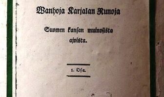 Звучание “Калевалы” для современной молодежи