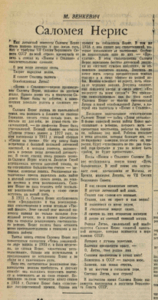 Статья М. Зенкевича о Саломее Нерис