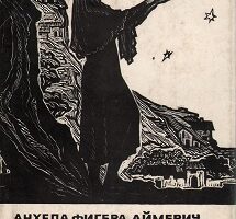 Стихотворения Анхелы Фигера Аймерич