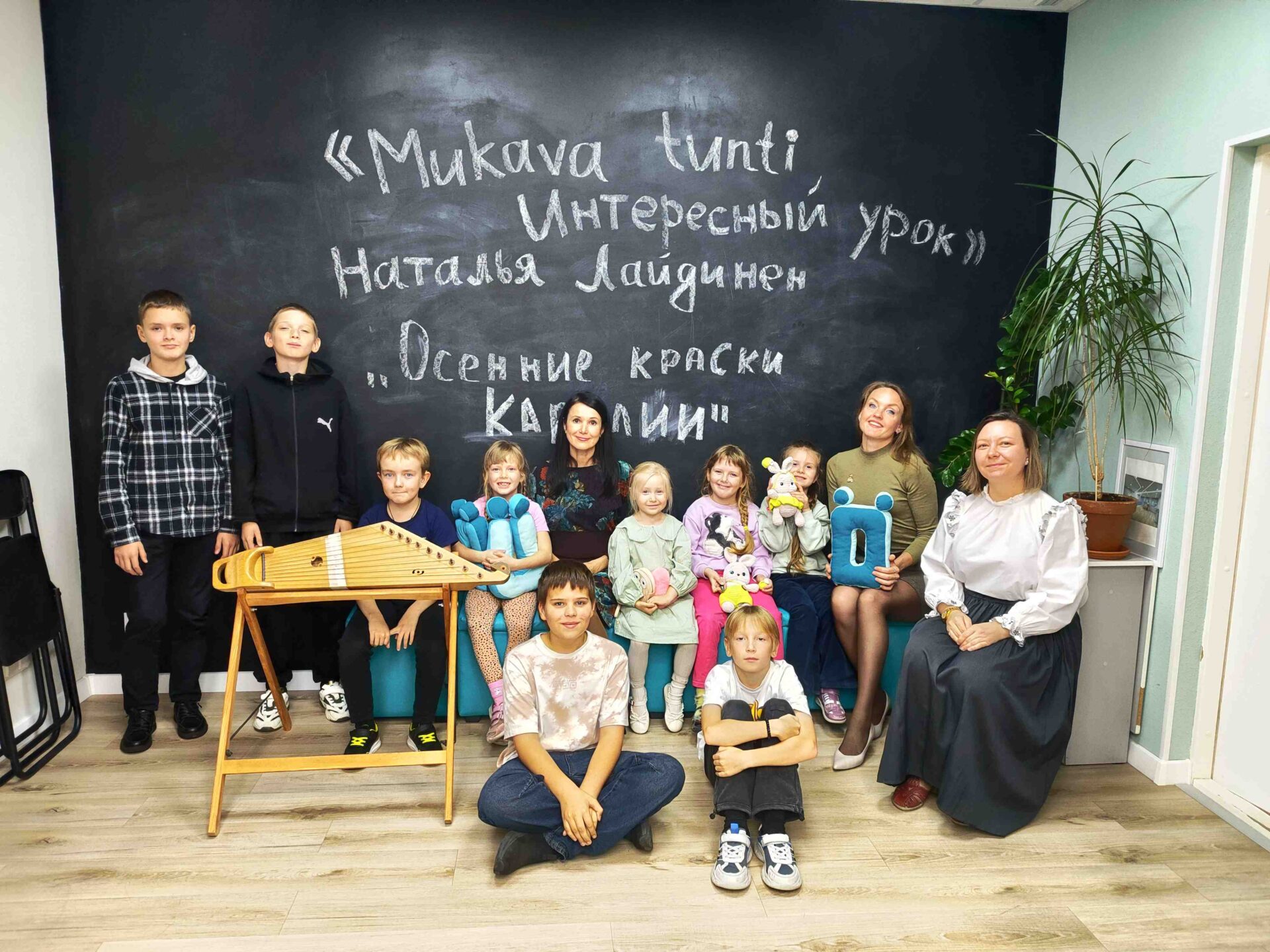 «Осенние краски Карелии»